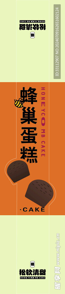 蜂巢蛋糕贴纸
