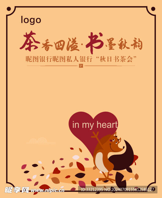 小卡片