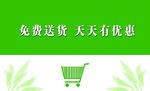 晨樾生鲜超市名片