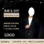 头像设计