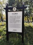 室外标牌