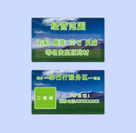名片设计