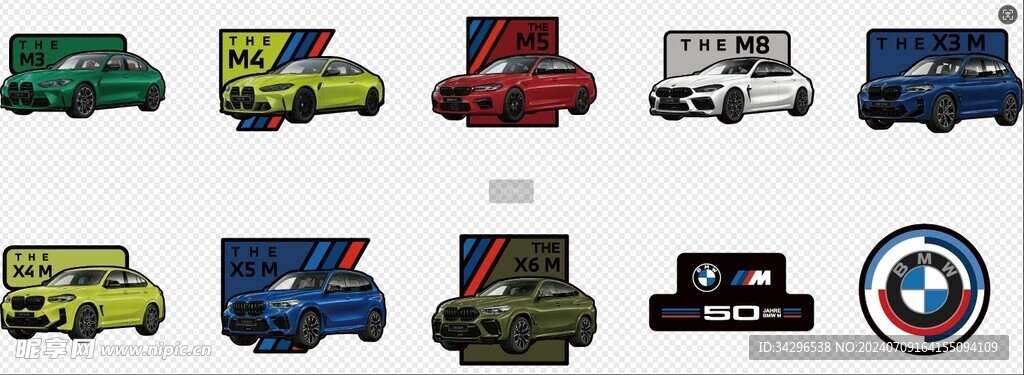 BMW M50周年高性能车贴纸