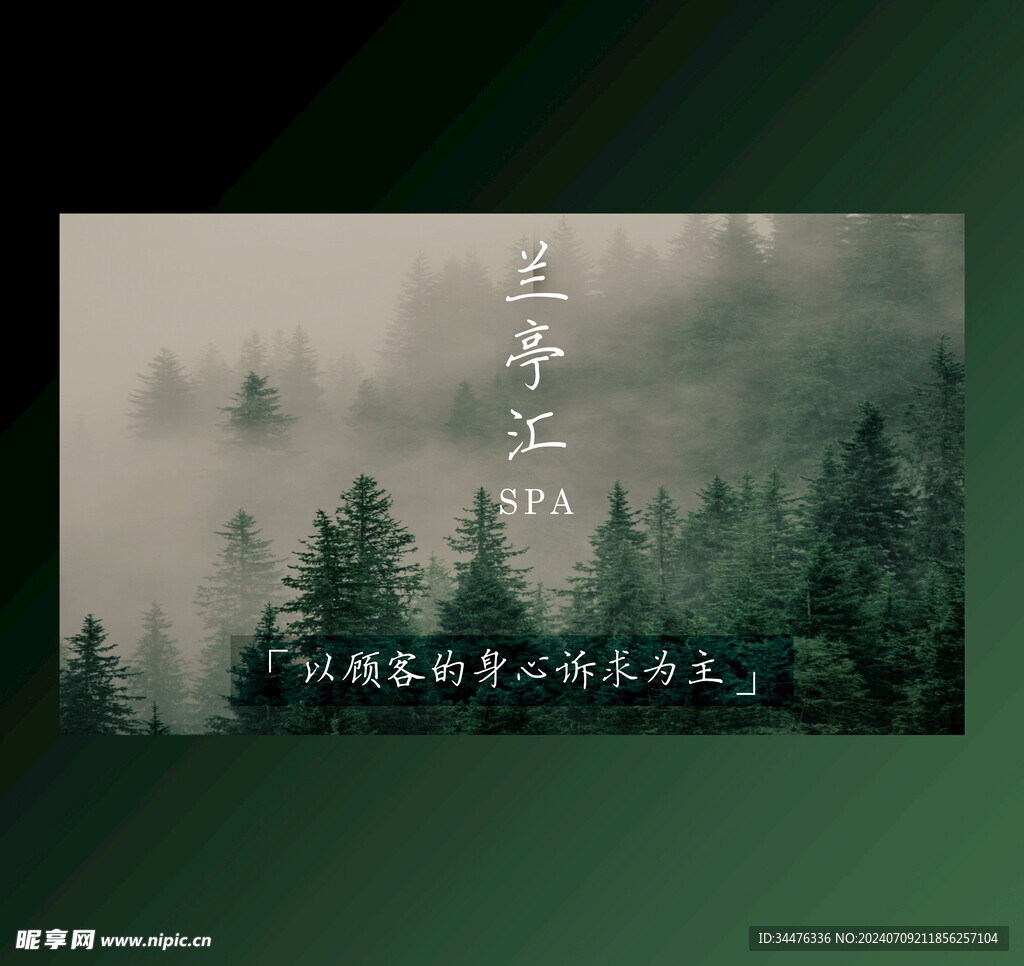 美容会所招牌