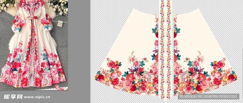 定位花