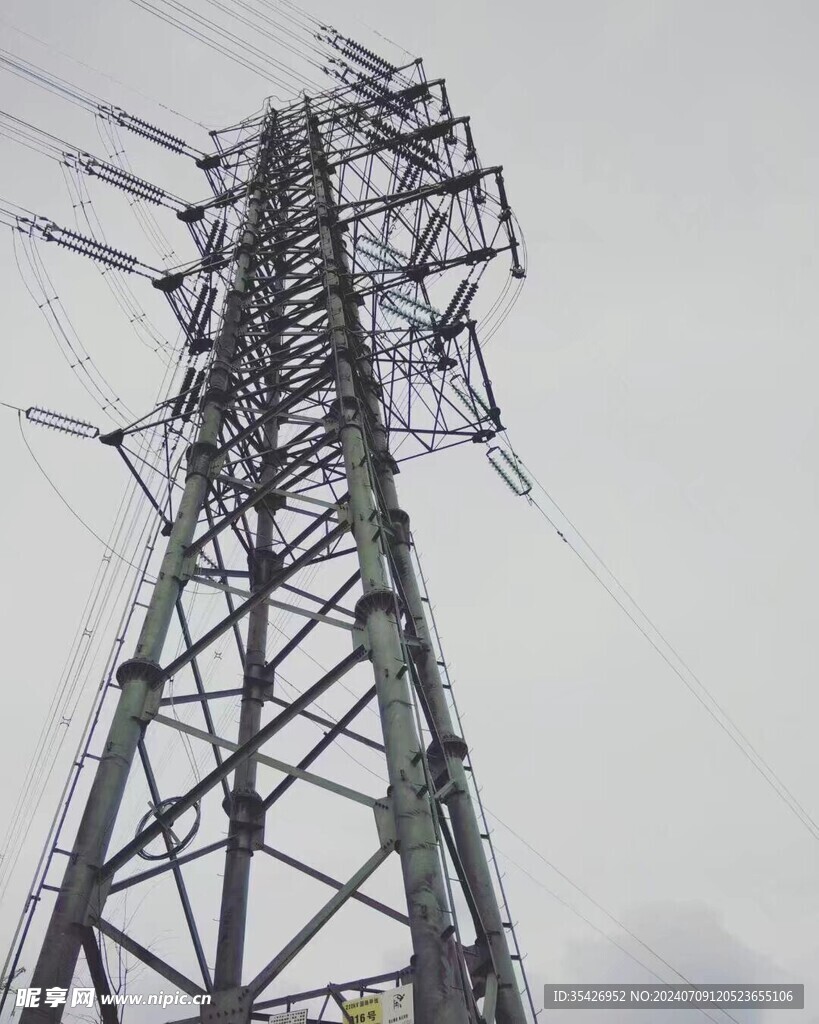 电线塔