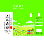 五谷杂粮包装盒展开图