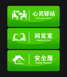 门牌
