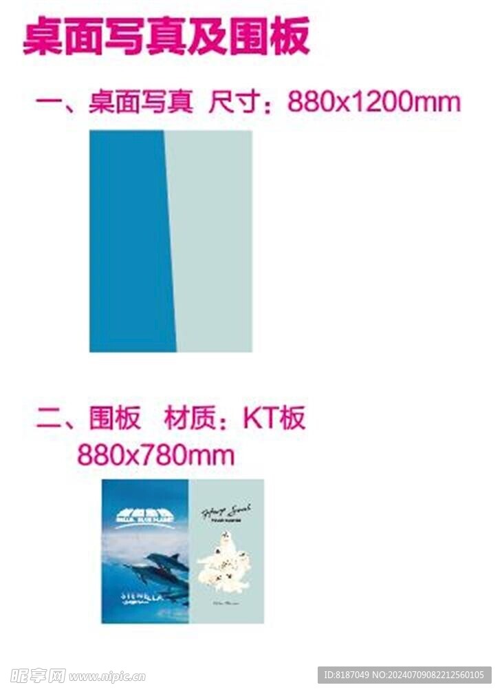 晨光文具深蓝星球系列