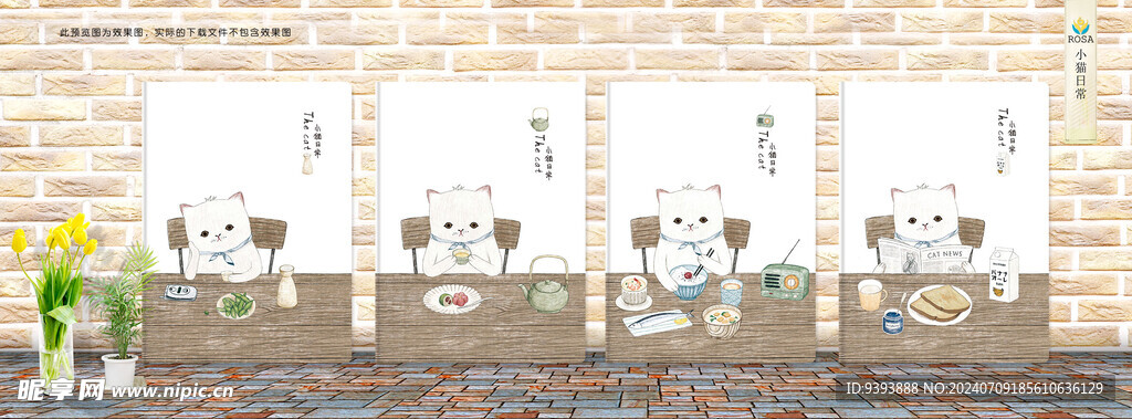 小猫咪日常