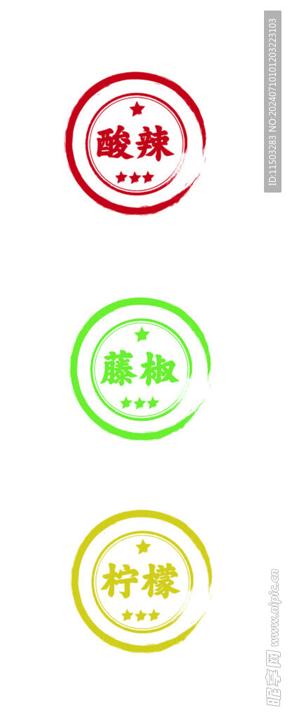 口味标签