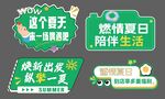 手举牌
