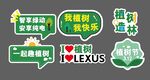手举牌