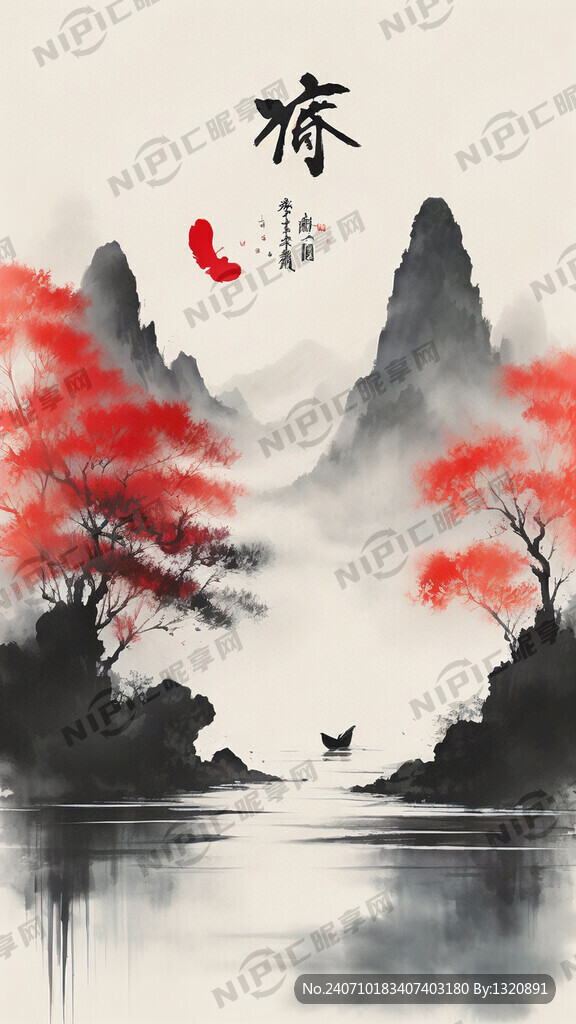 菜单 在版面的下方三潭印月