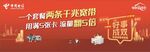 中国电信