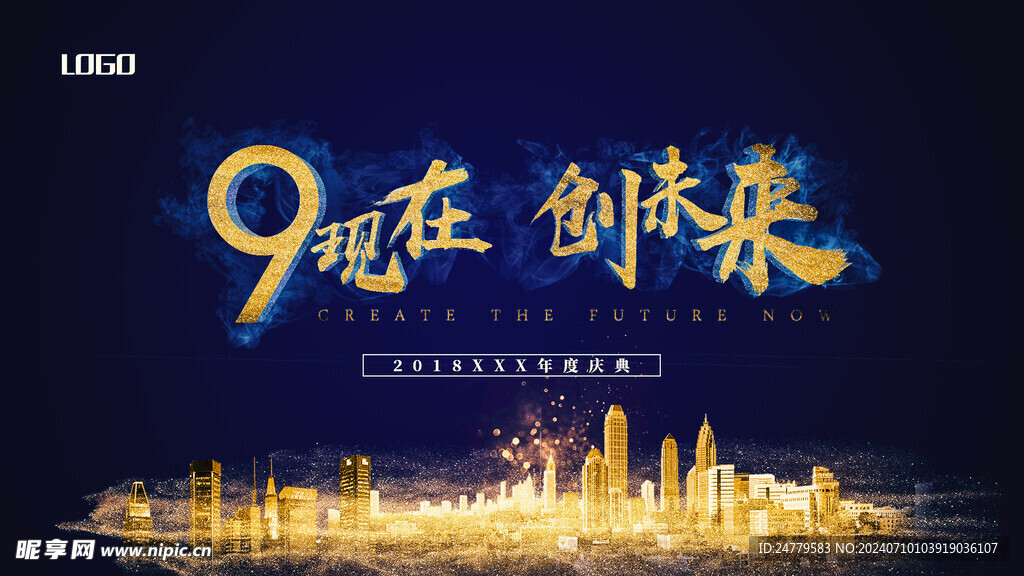 房地产海报