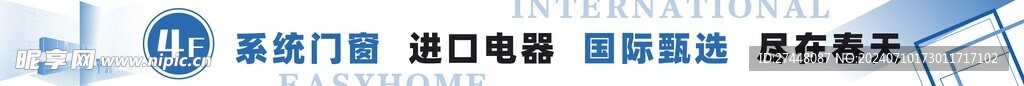 扶梯玻璃贴