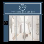 婚纱店门头