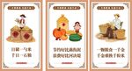 食堂文化