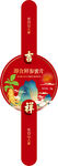 人参蜜饯