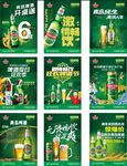 青岛啤酒 