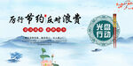 厉行节约反对浪费