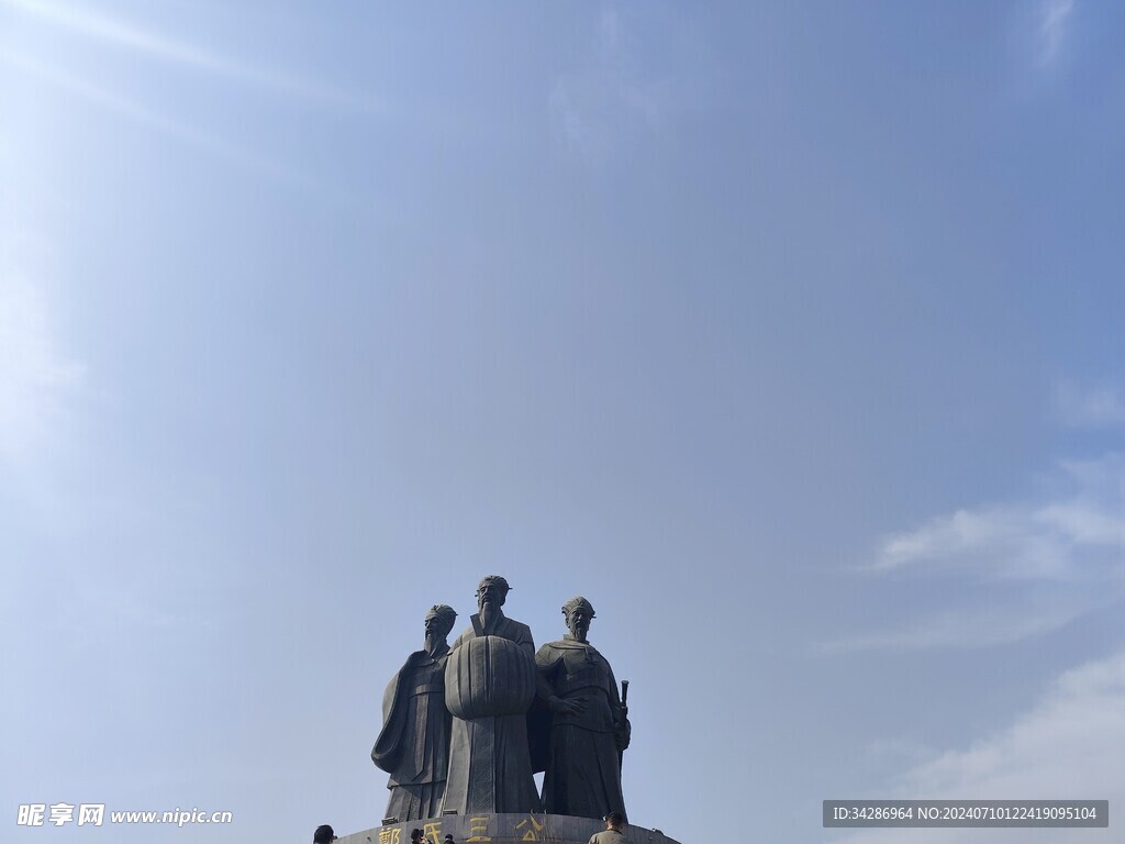 郑氏三公
