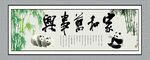 家和万事兴