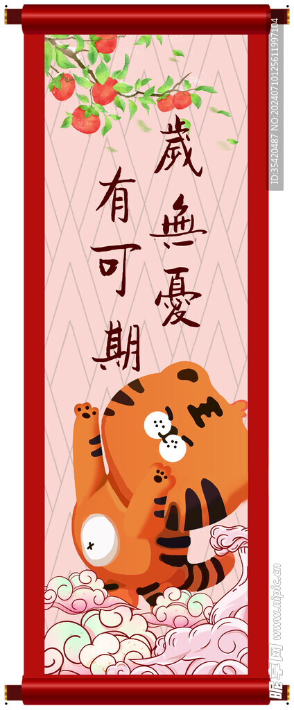 生日宴