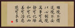 字画