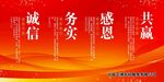 励志海报