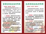 花茶功效