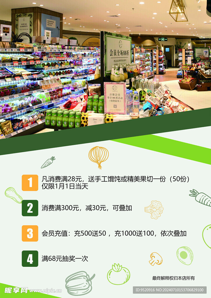 单页