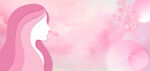 粉色妇女节背景