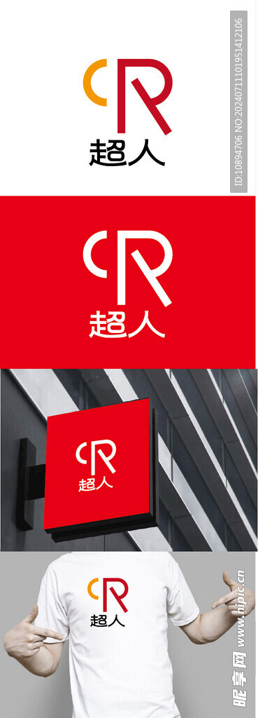 科技标识设计
