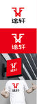 装饰标识设计