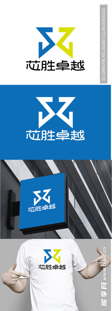 科技标识设计