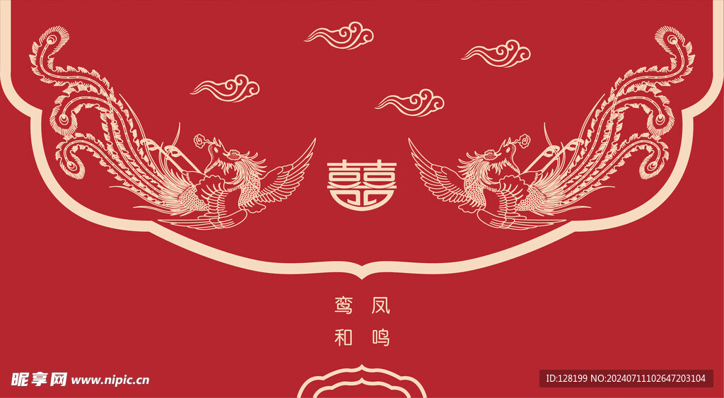 请柬