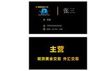 公司名片