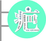 祛疤
