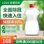 电商淘宝促销活动主图模板设计素