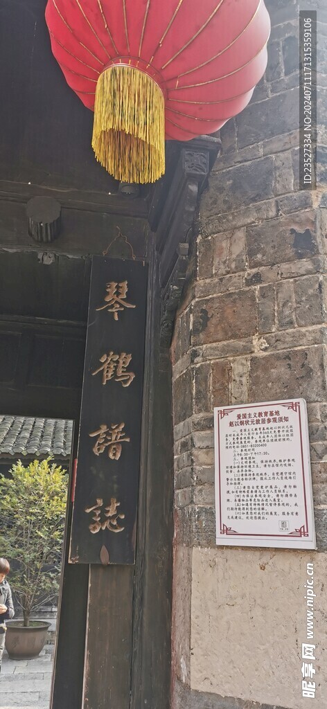 贵州青岩古镇 