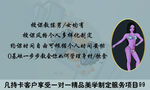 健身名片
