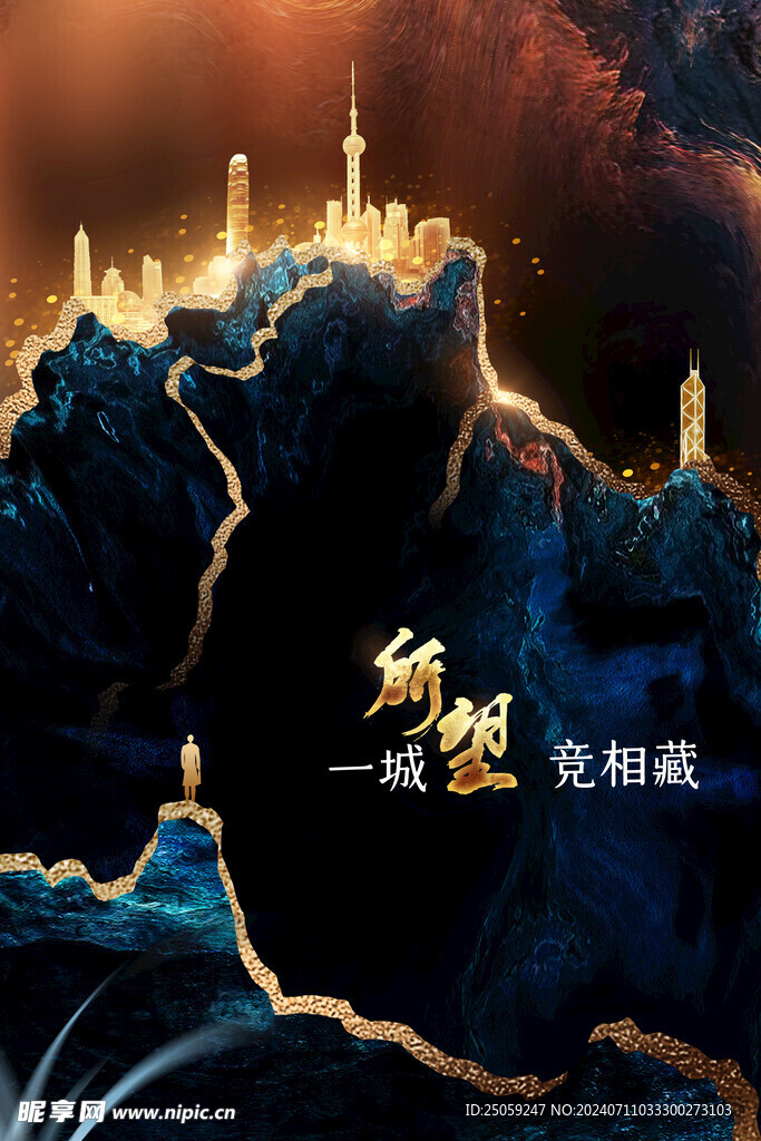 房地产