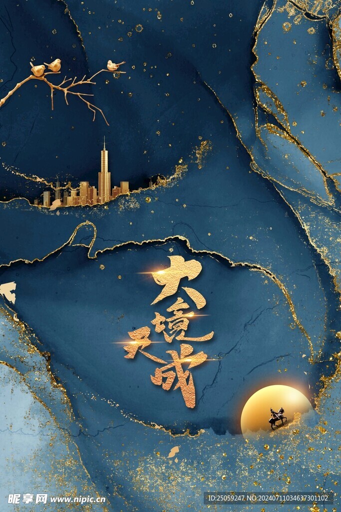 房地产