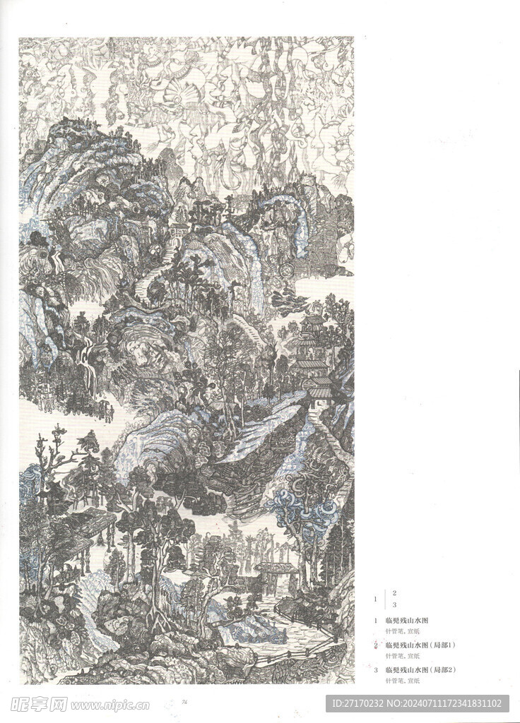 线的魔力