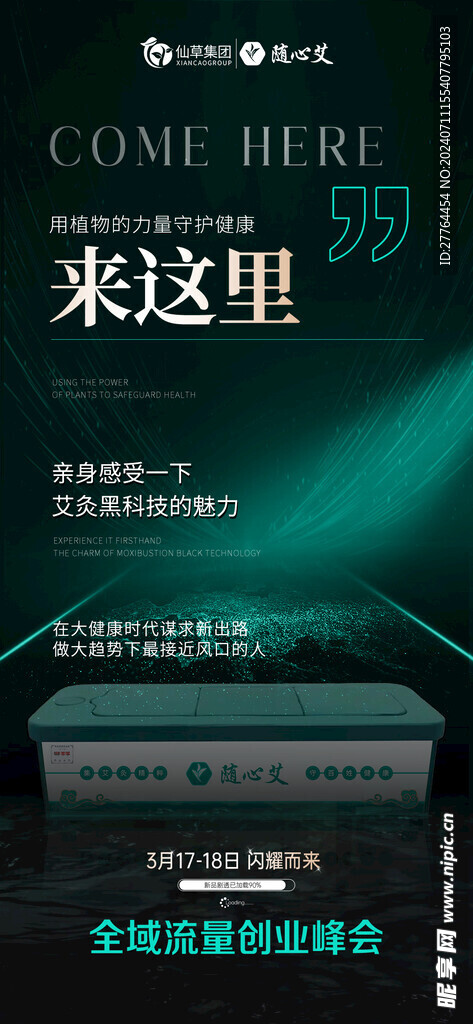 来这里