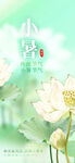 小暑