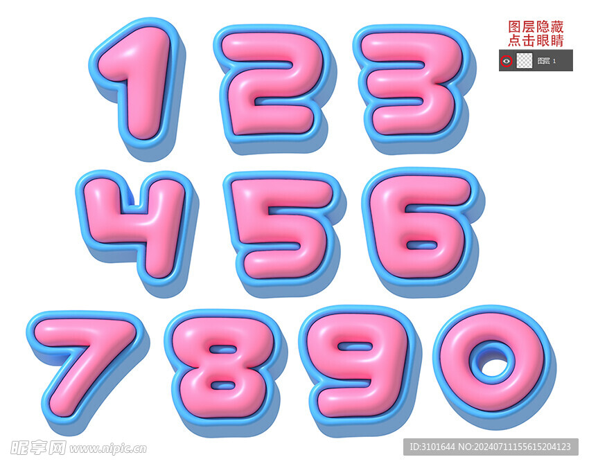 3D数字
