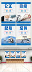 起航目标坚持公正